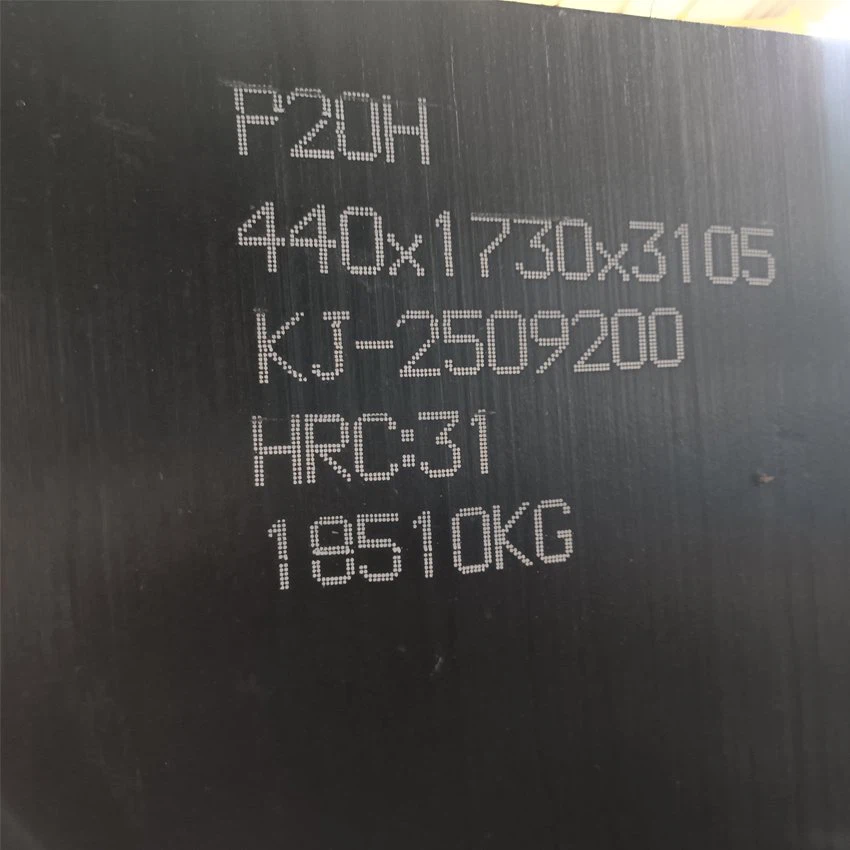 เหล็กแม่พิมพ์ P20